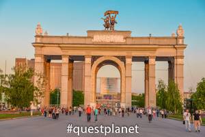 Арка Главного входа