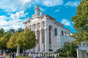 Павильон «Армения»