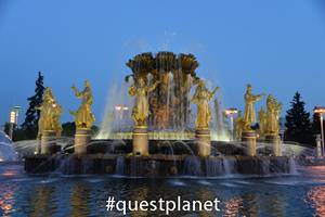 Фонтан «Дружба народов» 