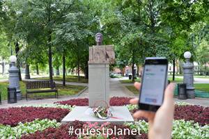 Бюст Данте Алигьери