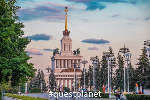 Главный павильон ВДНХ