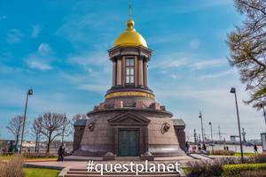 Часовня Троицы Живоначальной