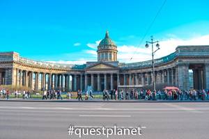 Казанский кафедральный собор