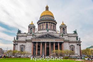 Исаакиевский собор