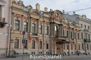 Английская набережная