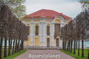 Павильон «Эрмитаж»