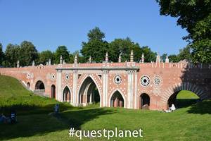 Большой мост через овраг