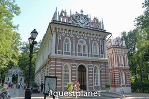 Оперный дом