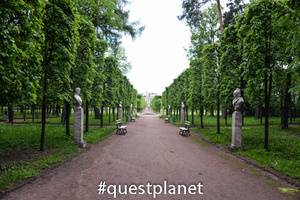 Пушкинская аллея 