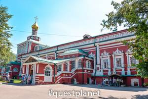 Успенская церковь и трапезные палаты