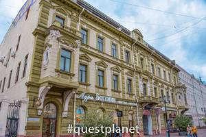 Доходный дом братьев Фроловых