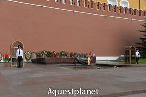 Вечный огонь у Могилы Неизвестного солдата 