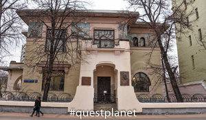 Особняк С. П. Рябушинского