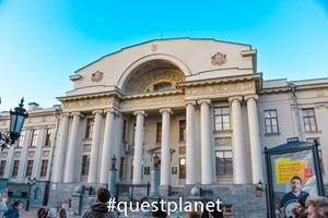 Государственный банк