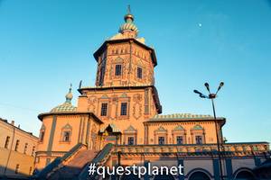 Петропавловский собор