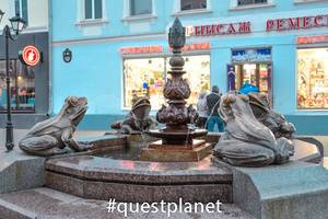 Фонтан с лягушками