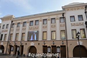 Казанский драматический театр им. В. И. Качалова