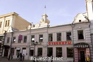 Дом А. Меркулова