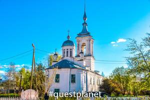 Церковь Варлаама Хутынского