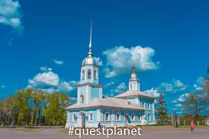 Церковь Александра Невского