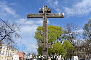 Поклонный крест