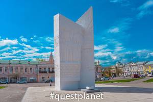 Памятник героям Гражданской войны