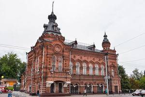 Городская дума