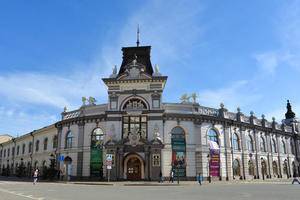 Национальный музей Республики Татарстан