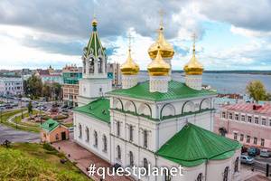 Церковь Рождества Иоанна Предтечи