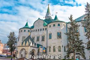 Государственный банк