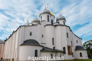 Софийский собор