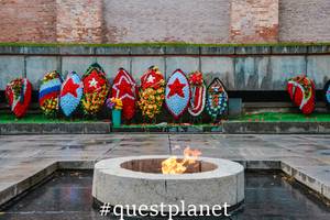 Вечный огонь