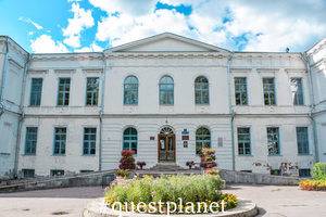 Путевой дворец