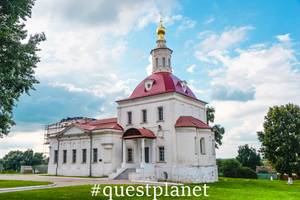 Церковь Воскресения Словущего