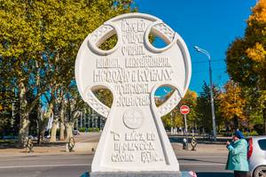 Поклонный крест