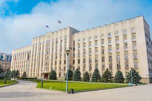 Администрация Краснодарского края