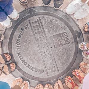 Medium dashkevnaaa sochi